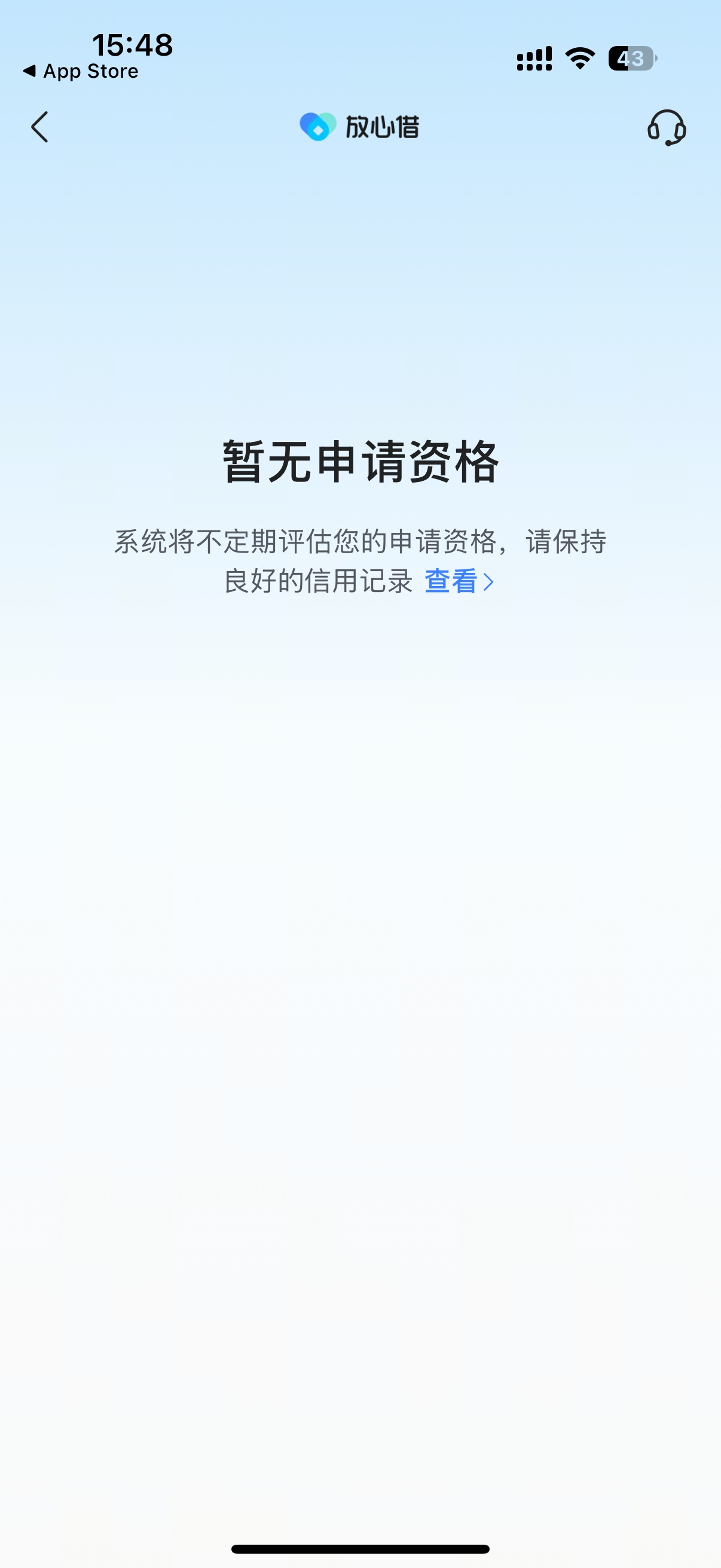 放心借下款500，刚看了那个老哥的教程，先去抖音放心借里面找人工客服把放心借账号注53 / 作者:西红市首富 / 