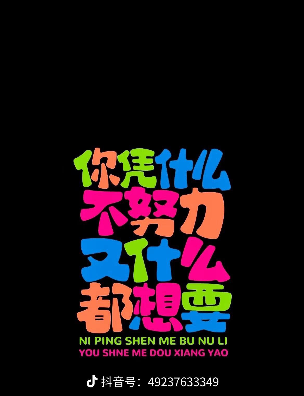 苹果终于可以发图了，下次抽奖动不动就中万八千的那些 ，没图别赖苹果身上了

70 / 作者:深港藏猫话别浅巷 / 