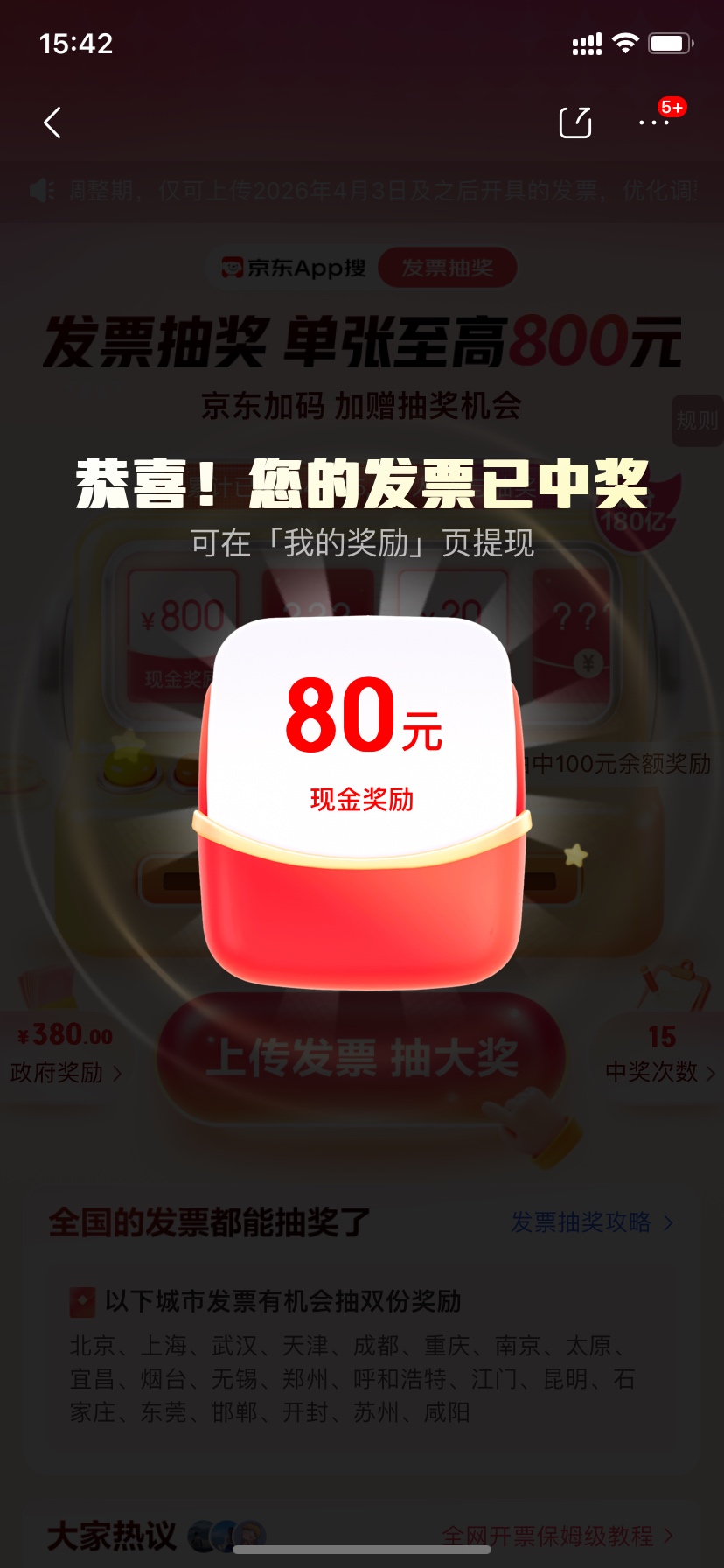 测试测试 卡农之家 苹果能发图了吗

42 / 作者:撸啊撸mao / 