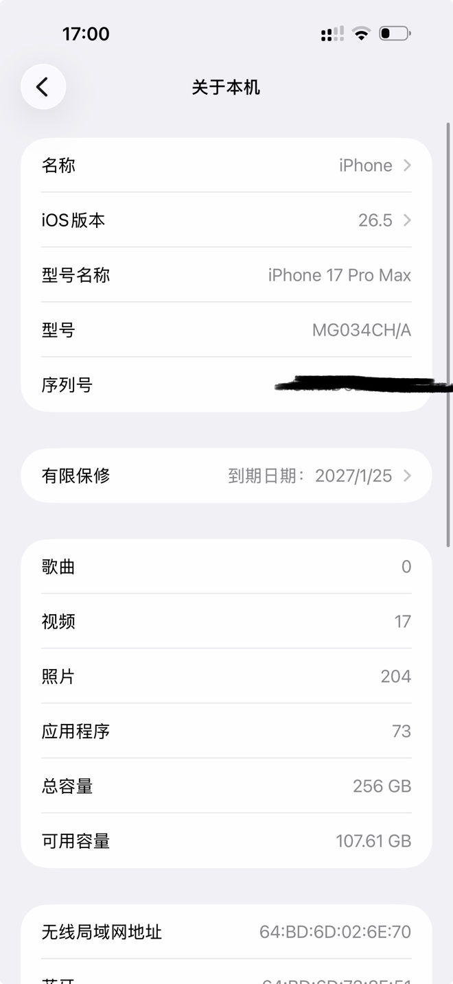 卡农真有老哥用苹果17promax 1tb或2tb手机的吗？绝对是卡农有钱人
94 / 作者:破白大虾 / 