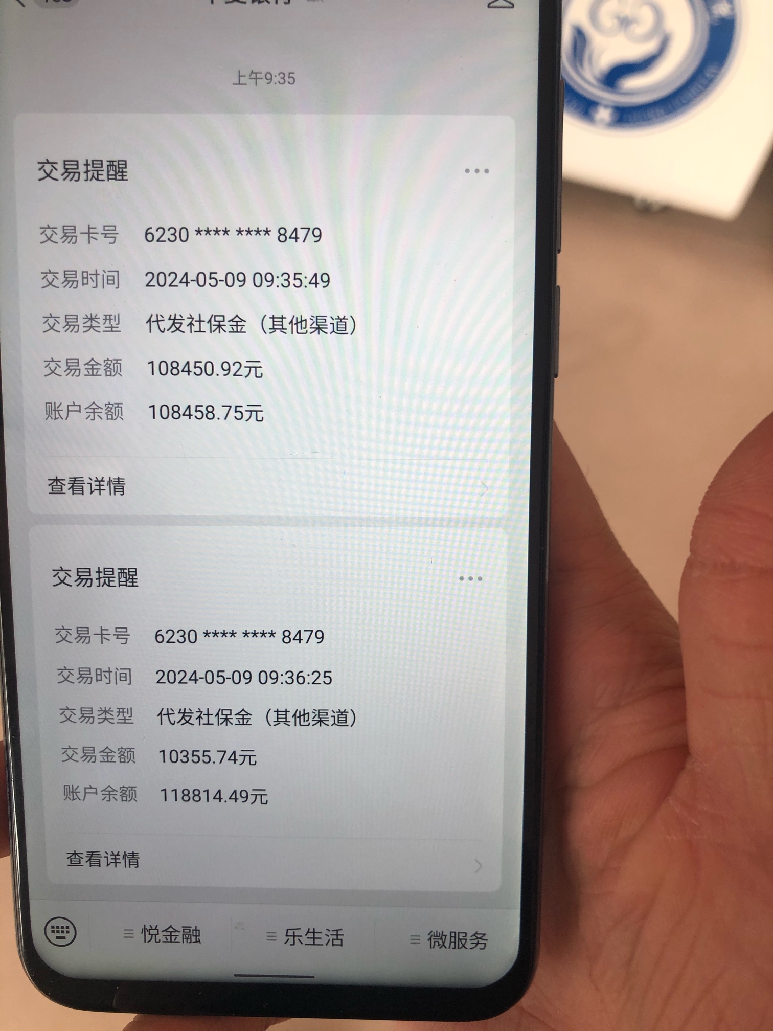 听说苹果能发图了？

80 / 作者:做个美梦668 / 