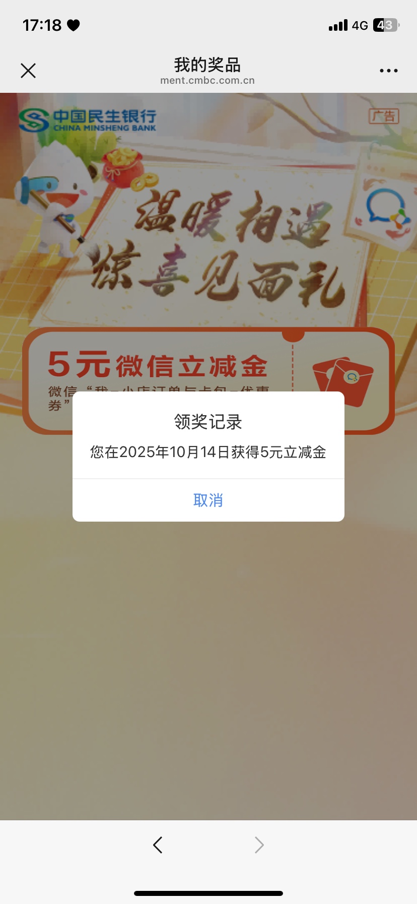 民生app搜远程银行，下面就能直接加

83 / 作者:少年嫖客 / 
