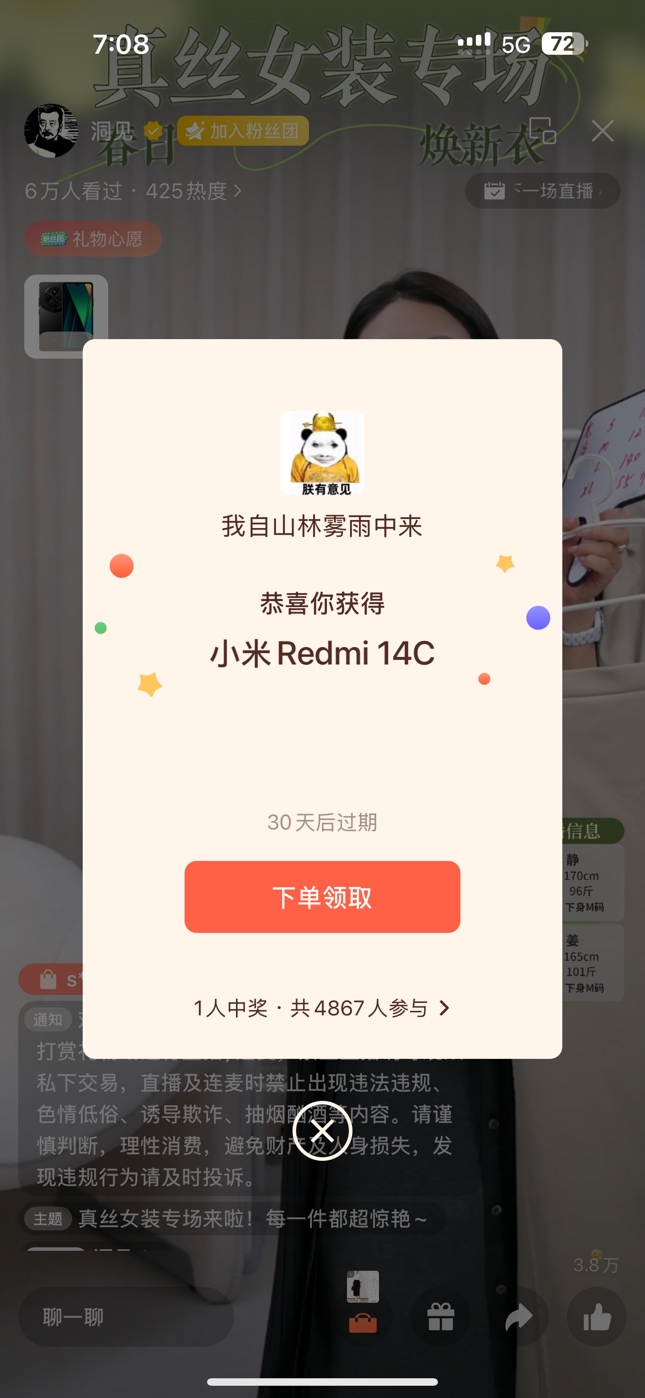 感受一下尊贵的苹果用户端发个图片

76 / 作者:金融客服中心 / 