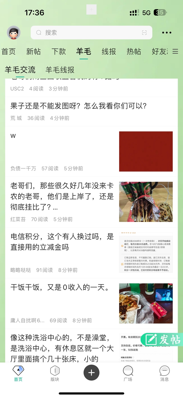 天塌了果子能发图了，让人人500一千果子发不了图的老哥可咋办
71 / 作者:随风@ / 