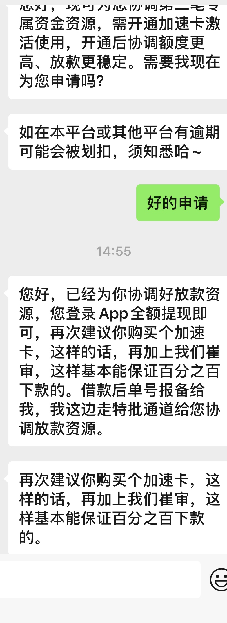 百分百下款怎么说 老哥们 稳了吧预期两笔一笔13天一笔5天

53 / 作者:菜市场逮家鸡 / 