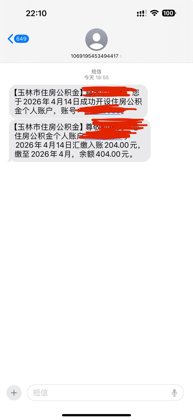 玉林有的老哥怎么提取不了200呢，我这200都是秒提取的，计算一下就提取出来了，而且是55 / 作者:浩hu5 / 