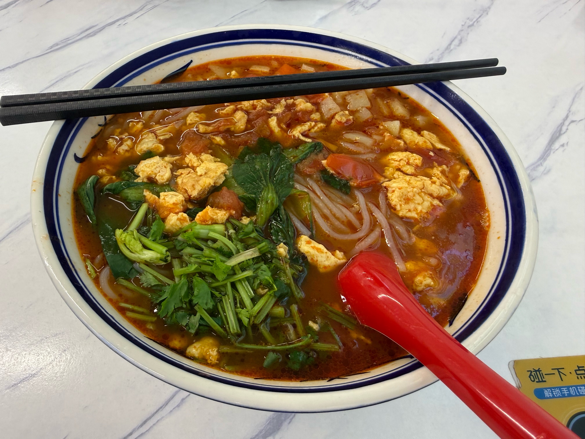 苹果终于可以发图了

58 / 作者:明天开心ovo / 