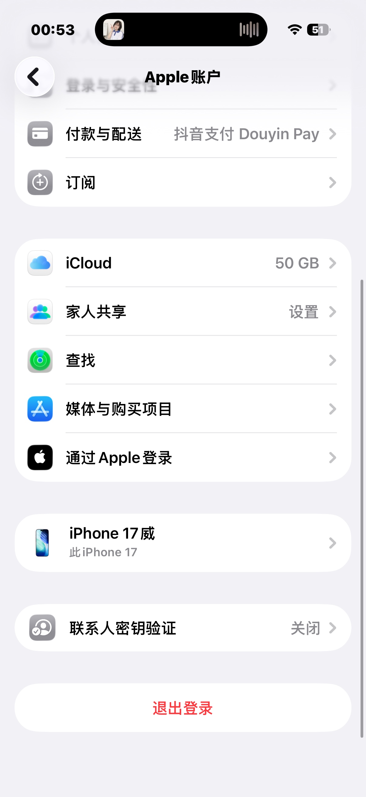 半年没来，半年前卖掉的安卓如今也没拿回来，苹果终于上架卡农了啊，

55 / 作者:中国龙佛吕布 / 