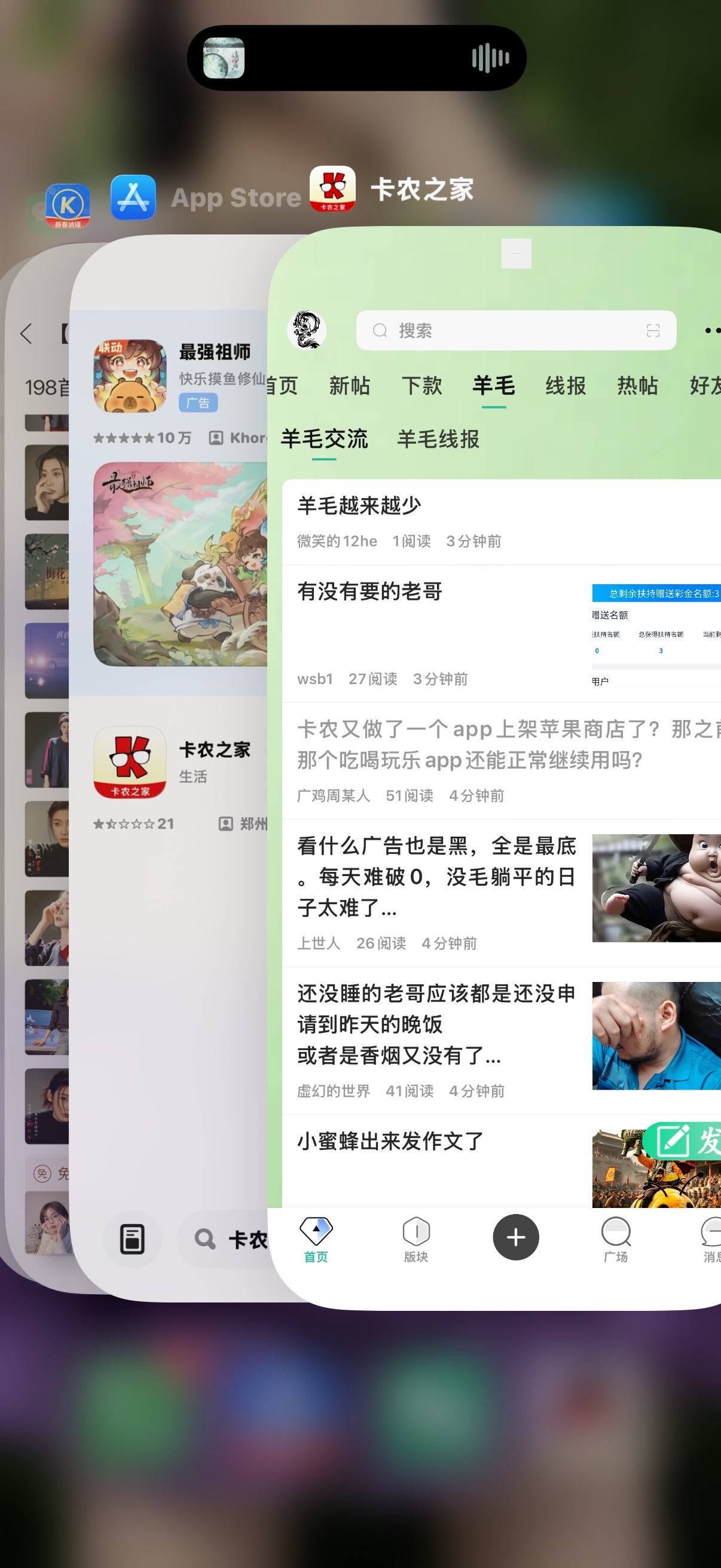 卡农发力了，苹果17都能上卡农发图了

3 / 作者:中国龙佛吕布 / 