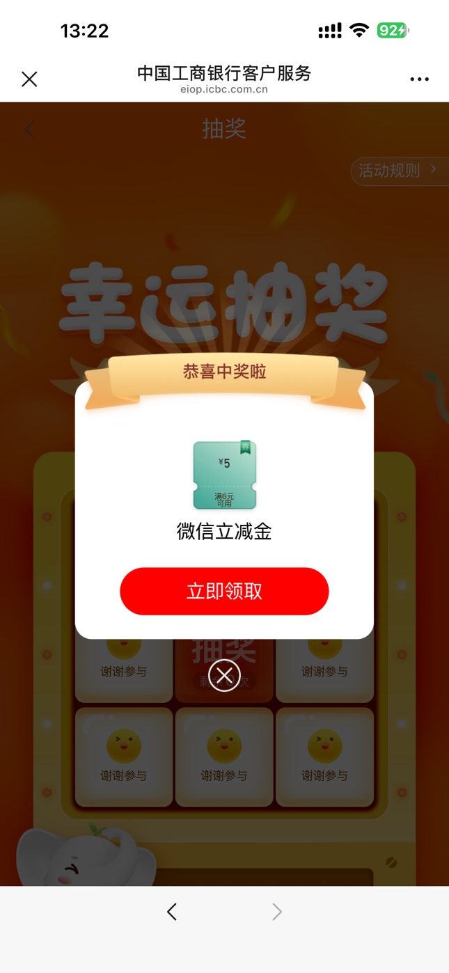 上海企微第二期开始了，快点找码老哥们，嘉定的码是13917179078  现在还能加

63 / 作者:黄大仙11 / 