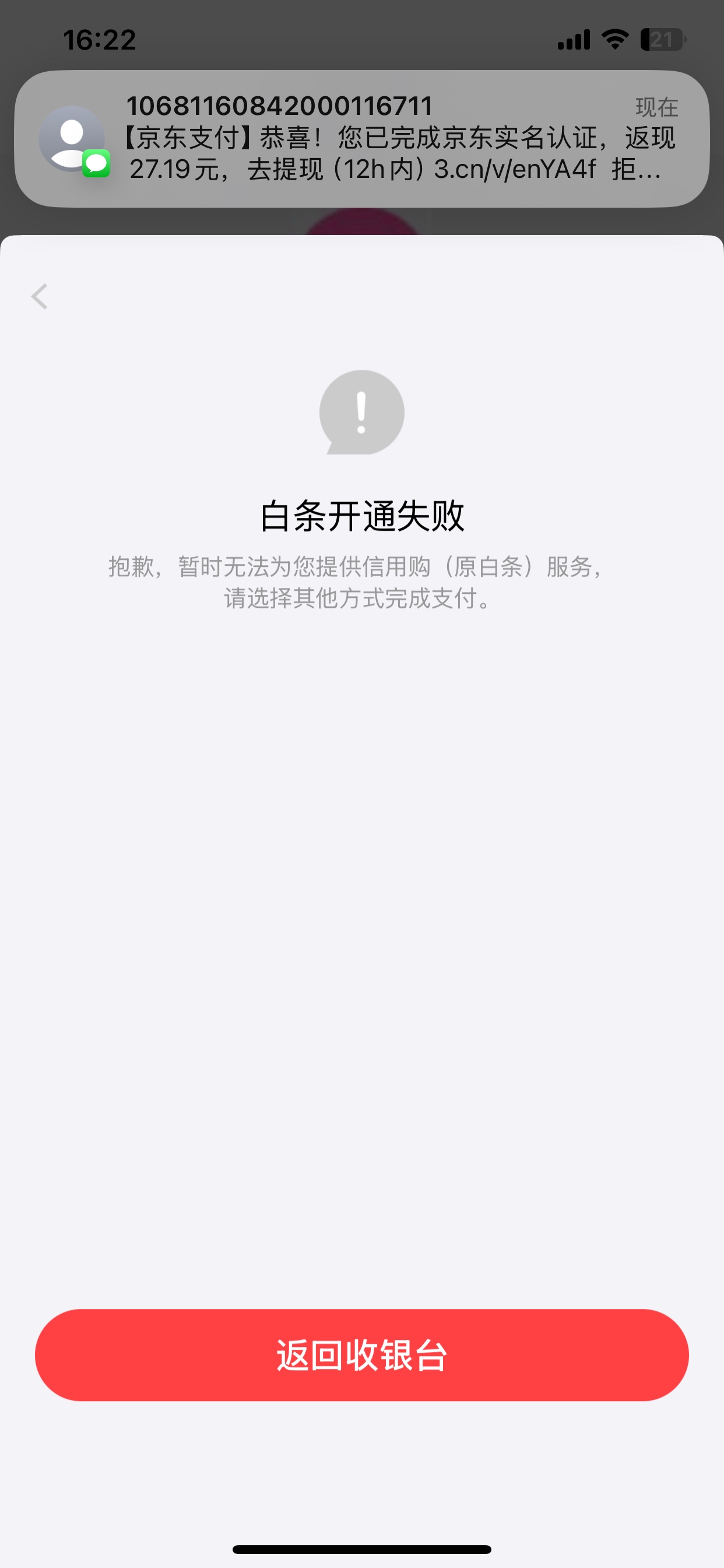 跟风京东强K100，几十年来第一次开通，有机会提升额度吗

33 / 作者:悠然自得丶ii / 