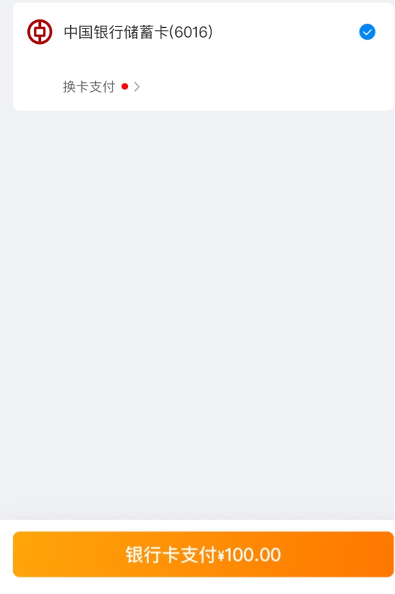 携程怎么第二次没有支付宝了

53 / 作者:哥gggg / 