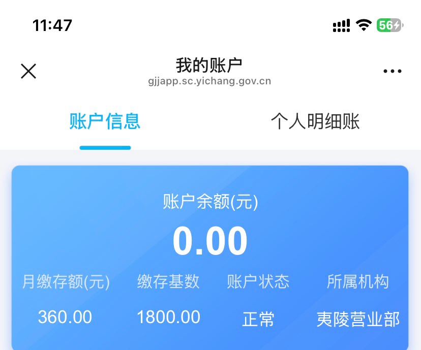 老哥们宜昌昨天开的 还没扣。是不是要等周一了

7 / 作者:Beryl / 
