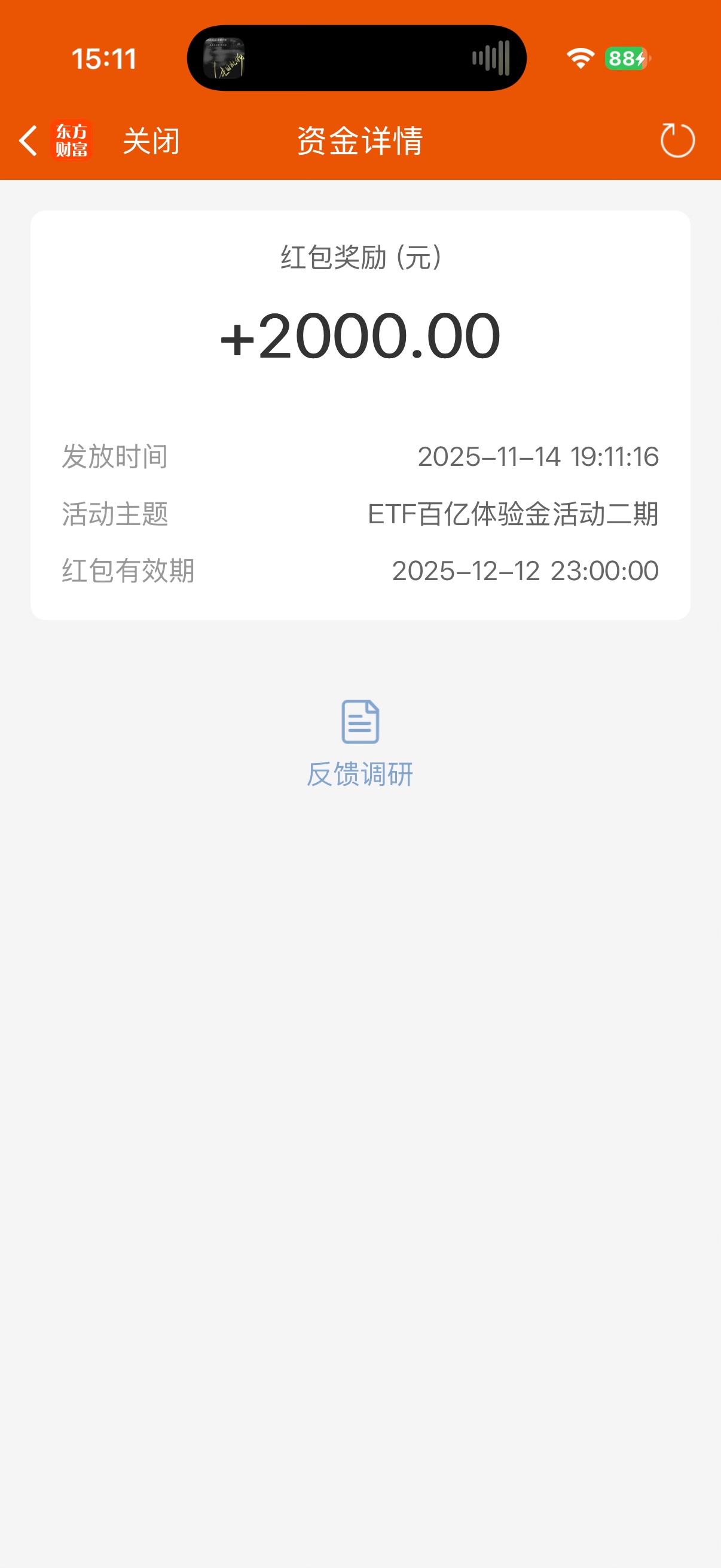 怀念啊，当初随手一点2000大毛到手

17 / 作者:金东方建材 / 