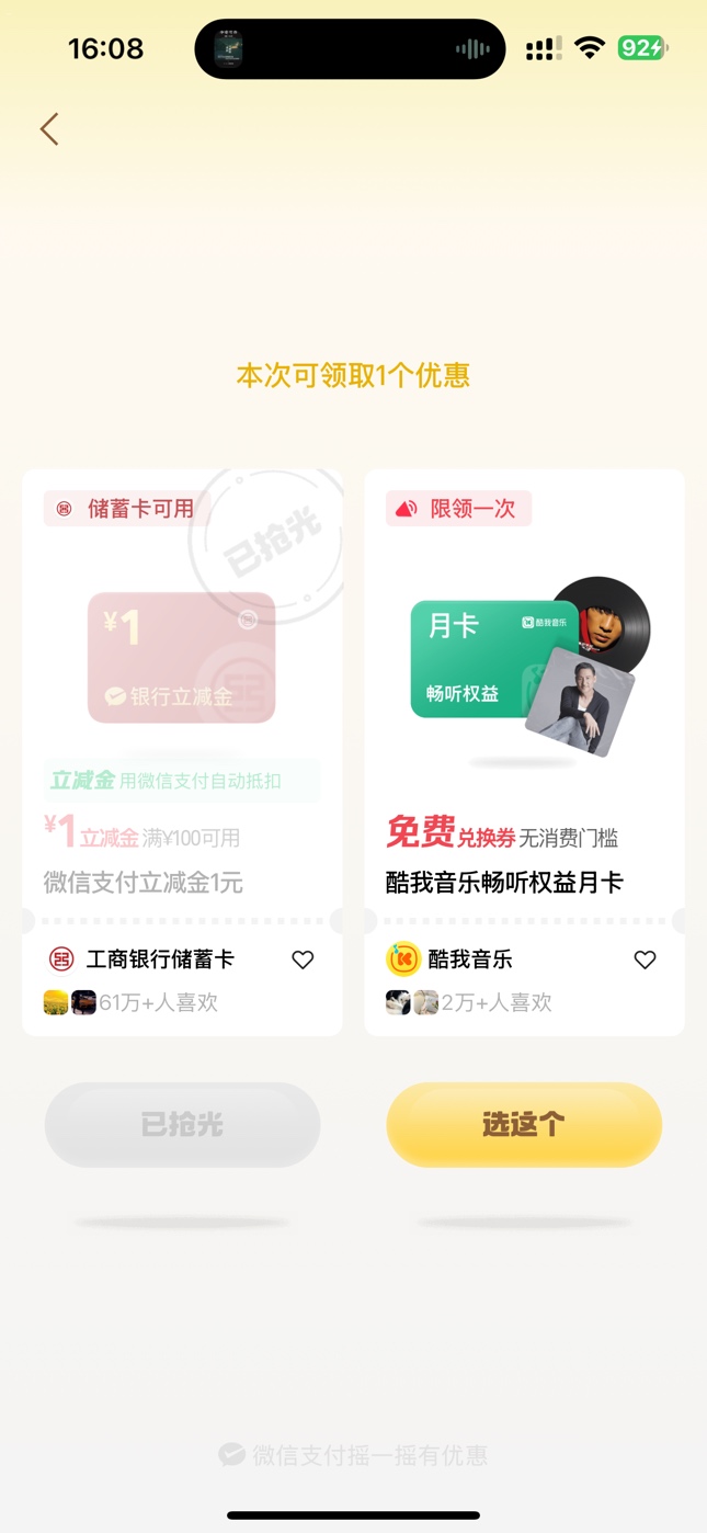 真饿了啊 这个都没了

22 / 作者:随便看看661 / 