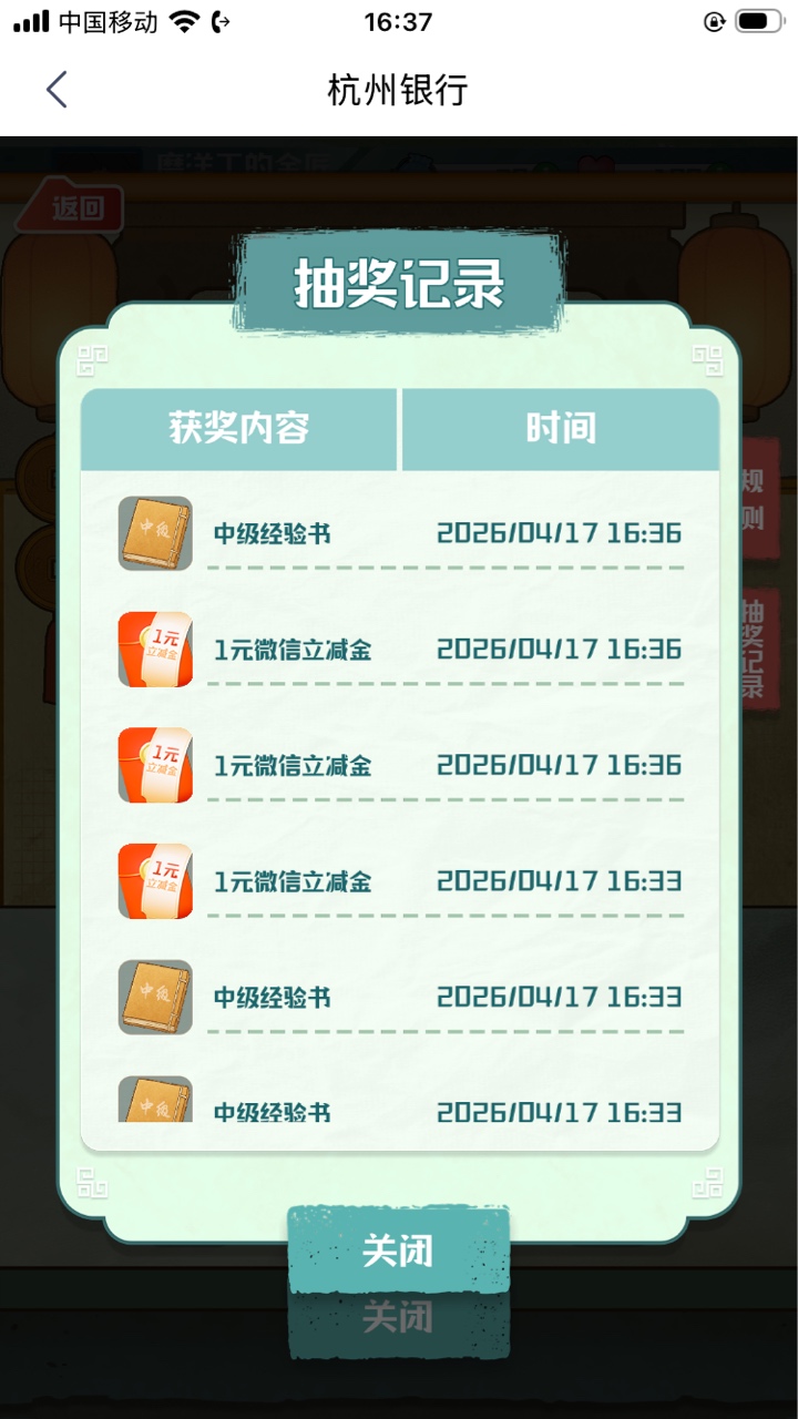 浪费老哥时间

18 / 作者:我来看看I / 