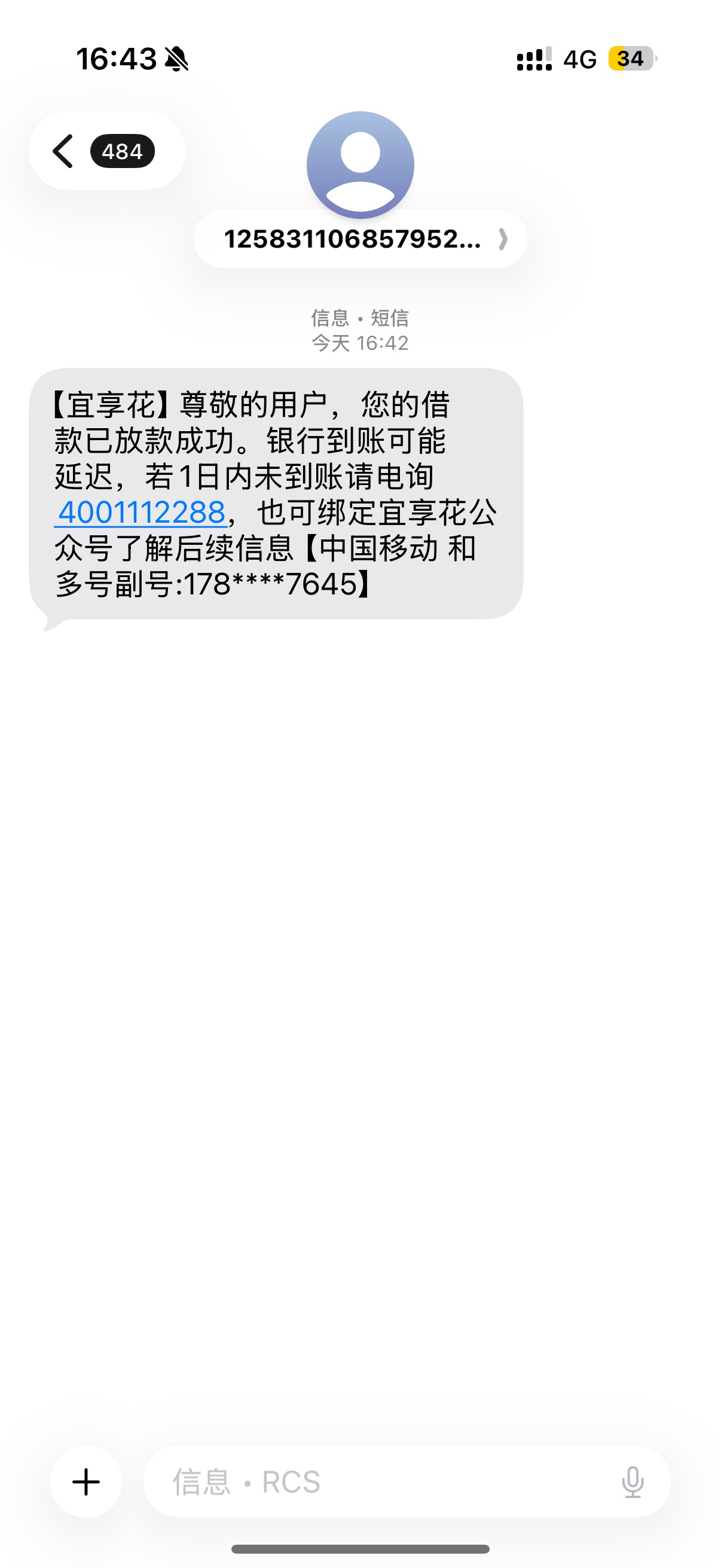 宜享花下款了，注销换了个新手机号下款一千，管理加精老哥们保险怎么退呀


67 / 作者:145675 / 
