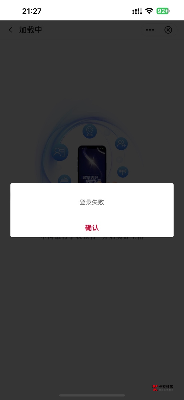 老哥们这啥时候放出来？

81 / 作者:卡农-119 / 