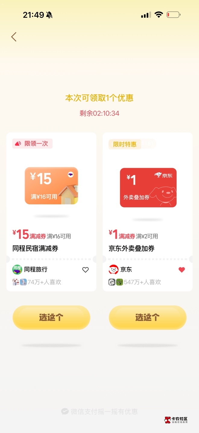 这个卷有老哥要吗

78 / 作者:n1ne / 