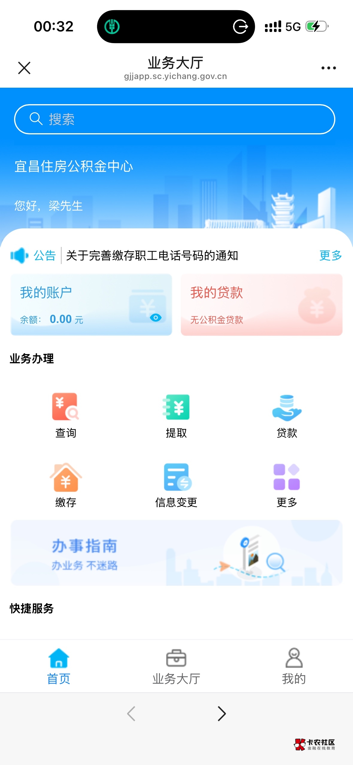 老哥哥们 宜昌现在扣了 什么时候能把本取出来 刚扣我去看是0


61 / 作者:卡农第二帅。 / 