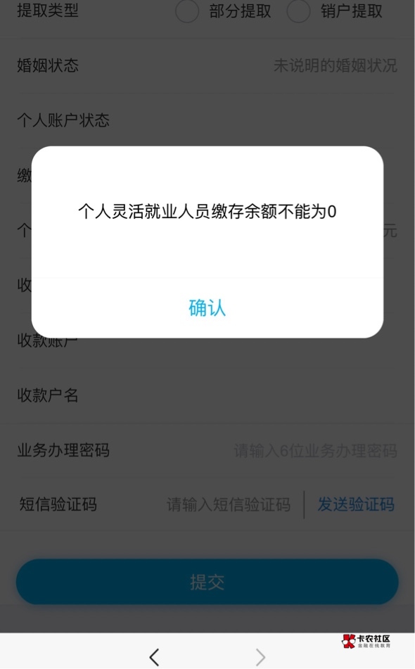 老哥哥们 宜昌现在扣了 什么时候能把本取出来 刚扣我去看是0


42 / 作者:卡农第二帅。 / 