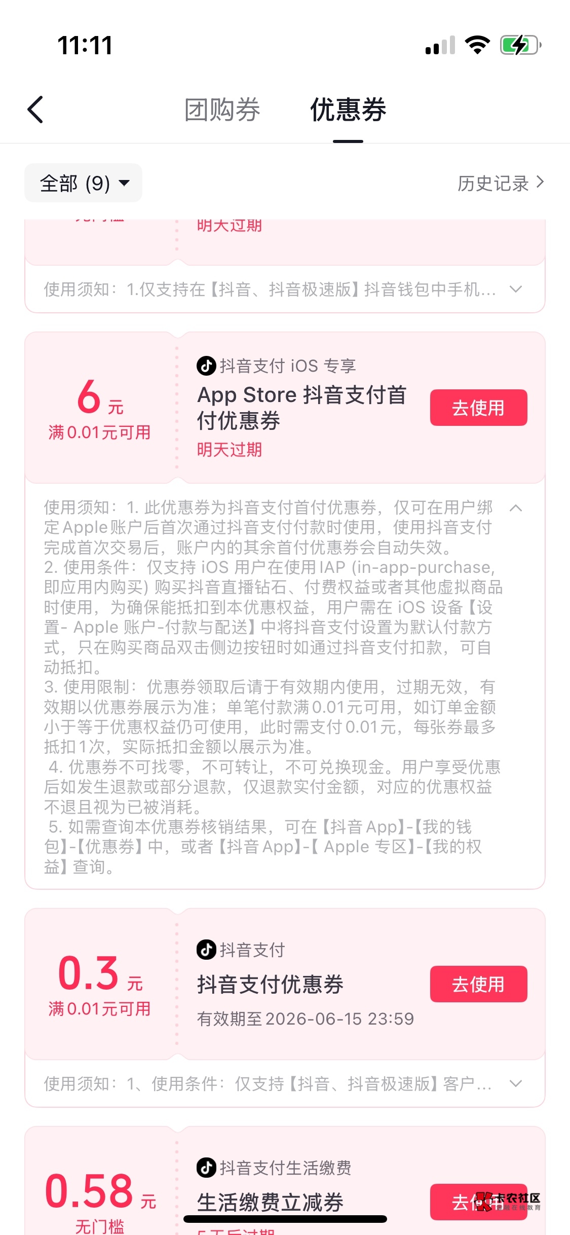 老哥些，这个怎么T

65 / 作者:没我的好看哈哈 / 