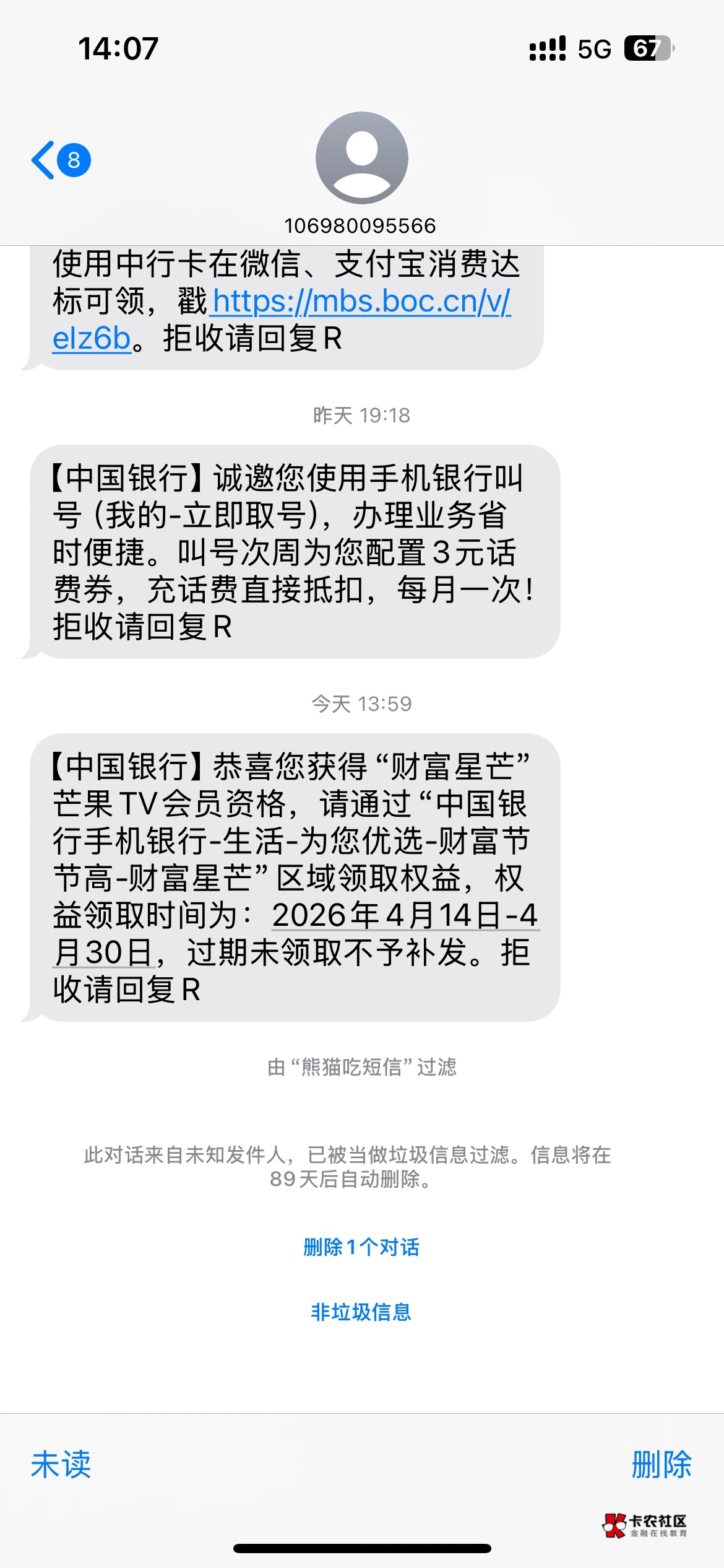老哥们 这是哪里的活动

86 / 作者:畅小鹿登 / 