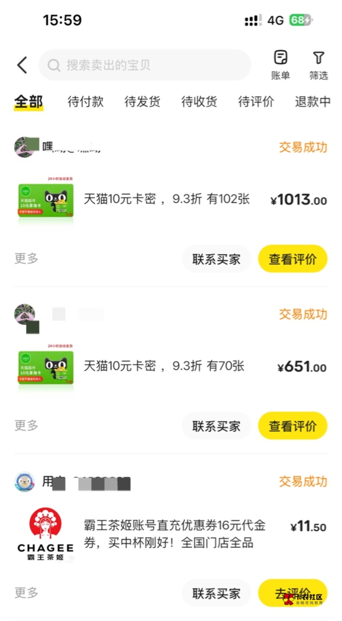 才打了100多张，还得努力吖

27 / 作者:托尼哥 / 