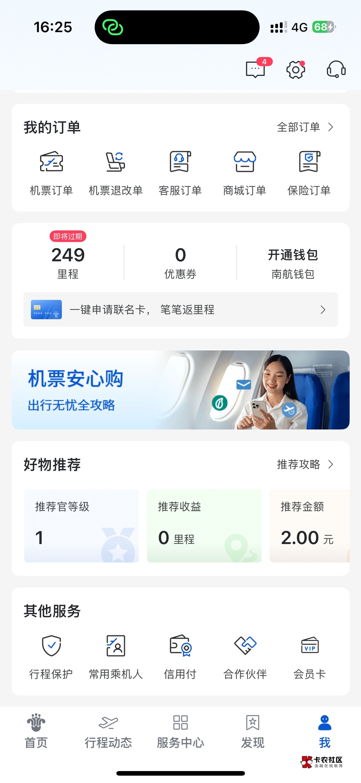 继续挣元子

82 / 作者:托尼哥 / 