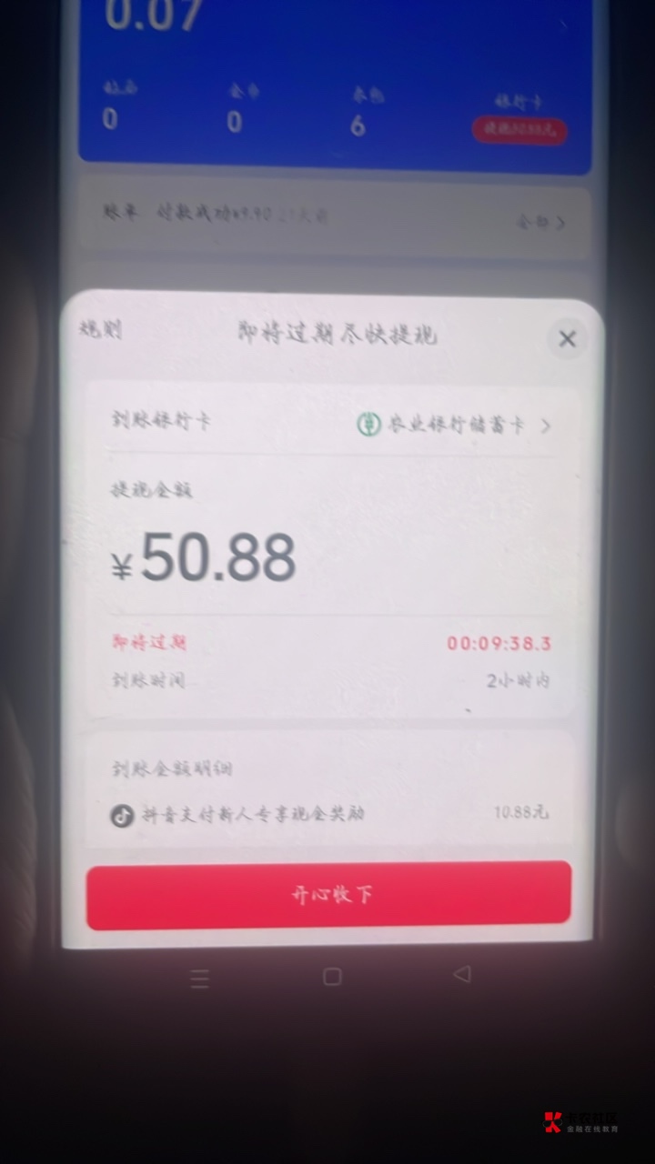 感谢老哥 抖音新人50.88

40 / 作者:村草 / 