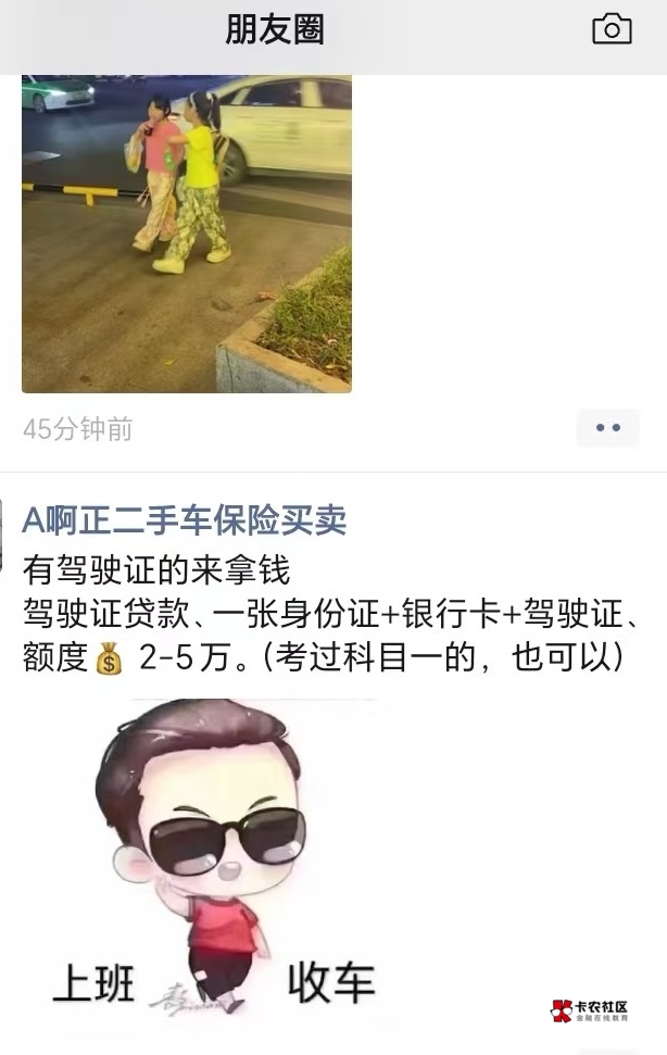 .什么东西？有老哥弄过不

1 / 作者:快乐的薅羊毛 / 