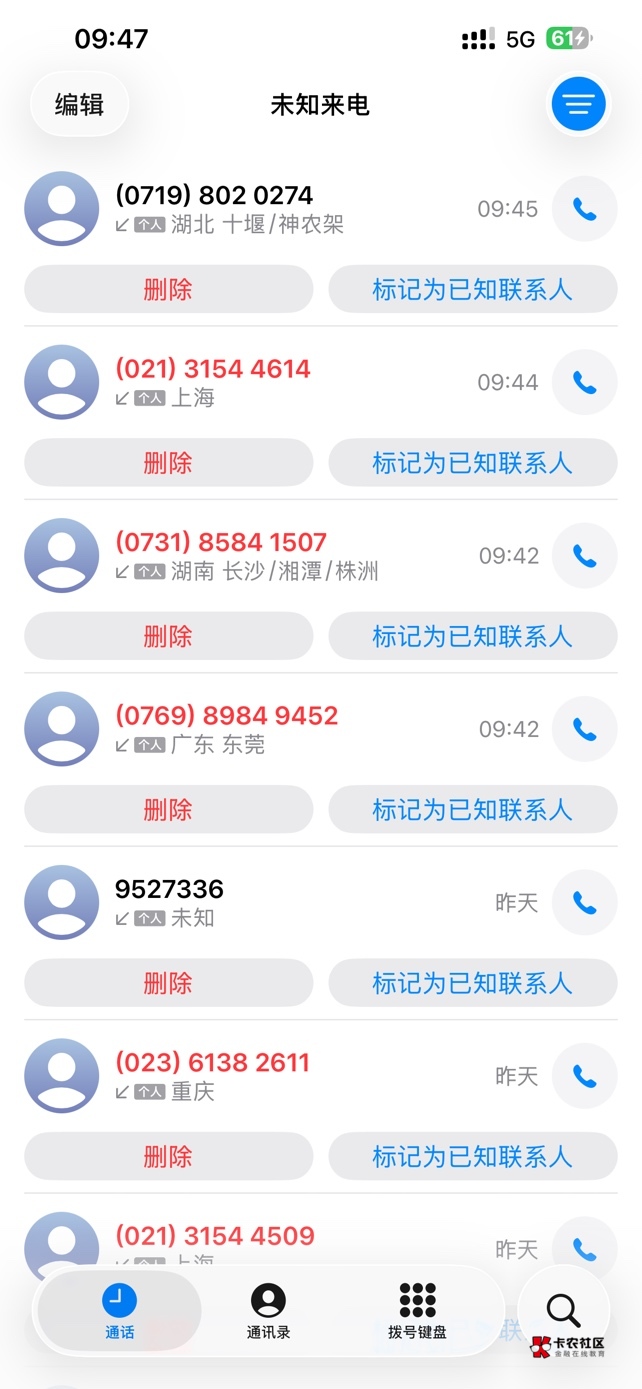 鹿优选的电话能不能举报，就因为申请了时光分期，一天几十个电话挂了又打，太嚣张了，14 / 作者:口味王 / 