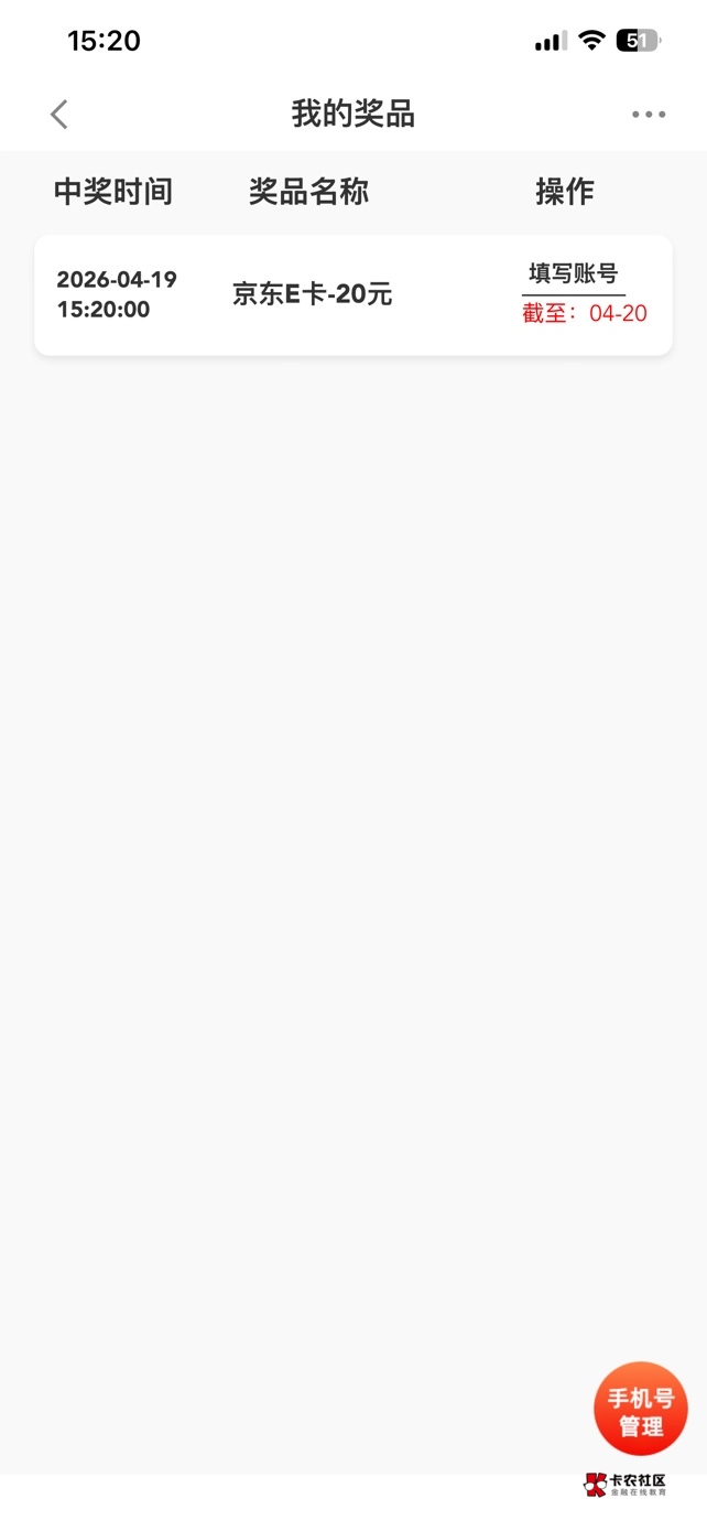 长城

14 / 作者:jiaodie“ / 