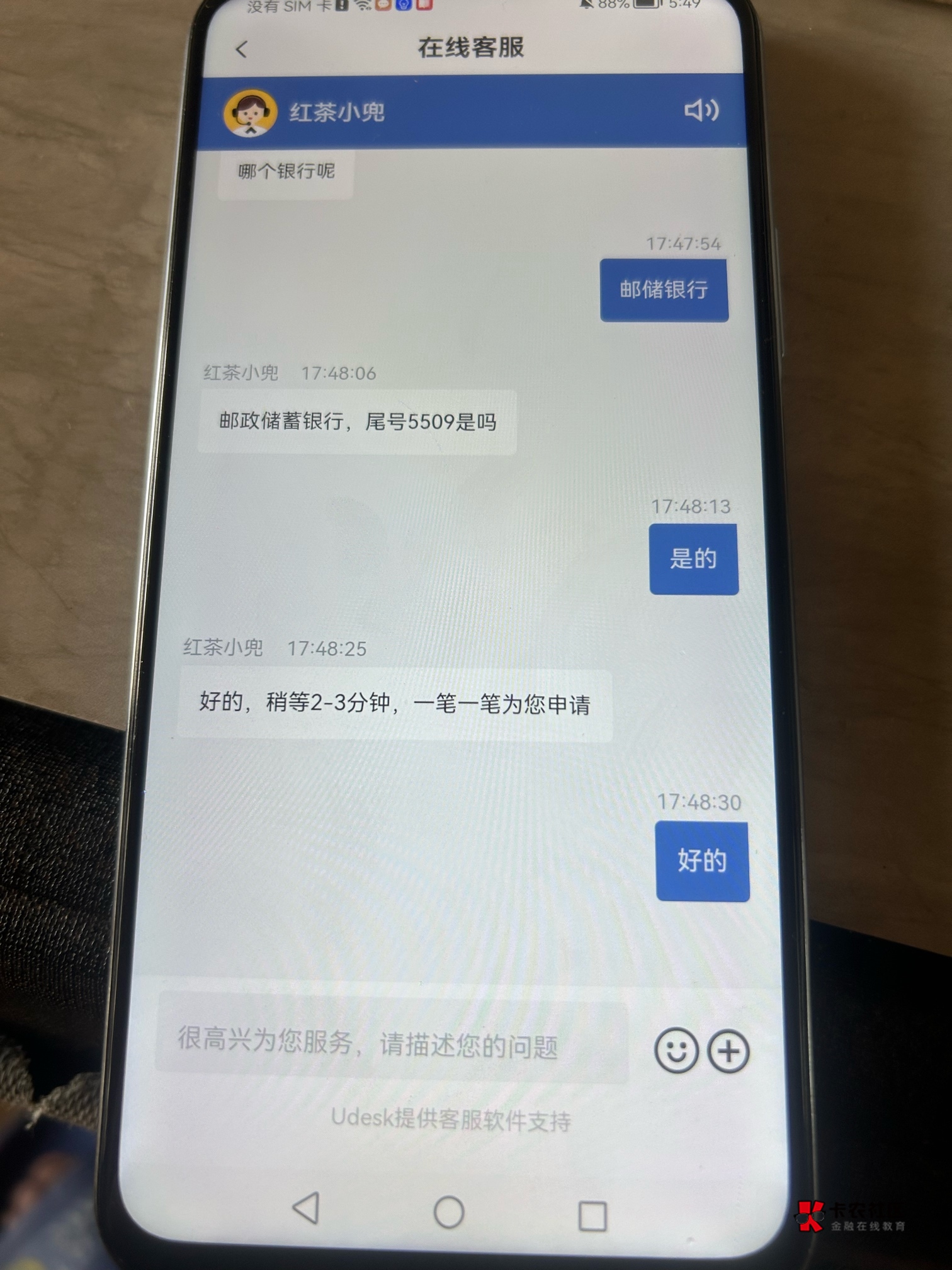 cxd 只退两笔 退了在说

35 / 作者:小飞棍来咯 / 