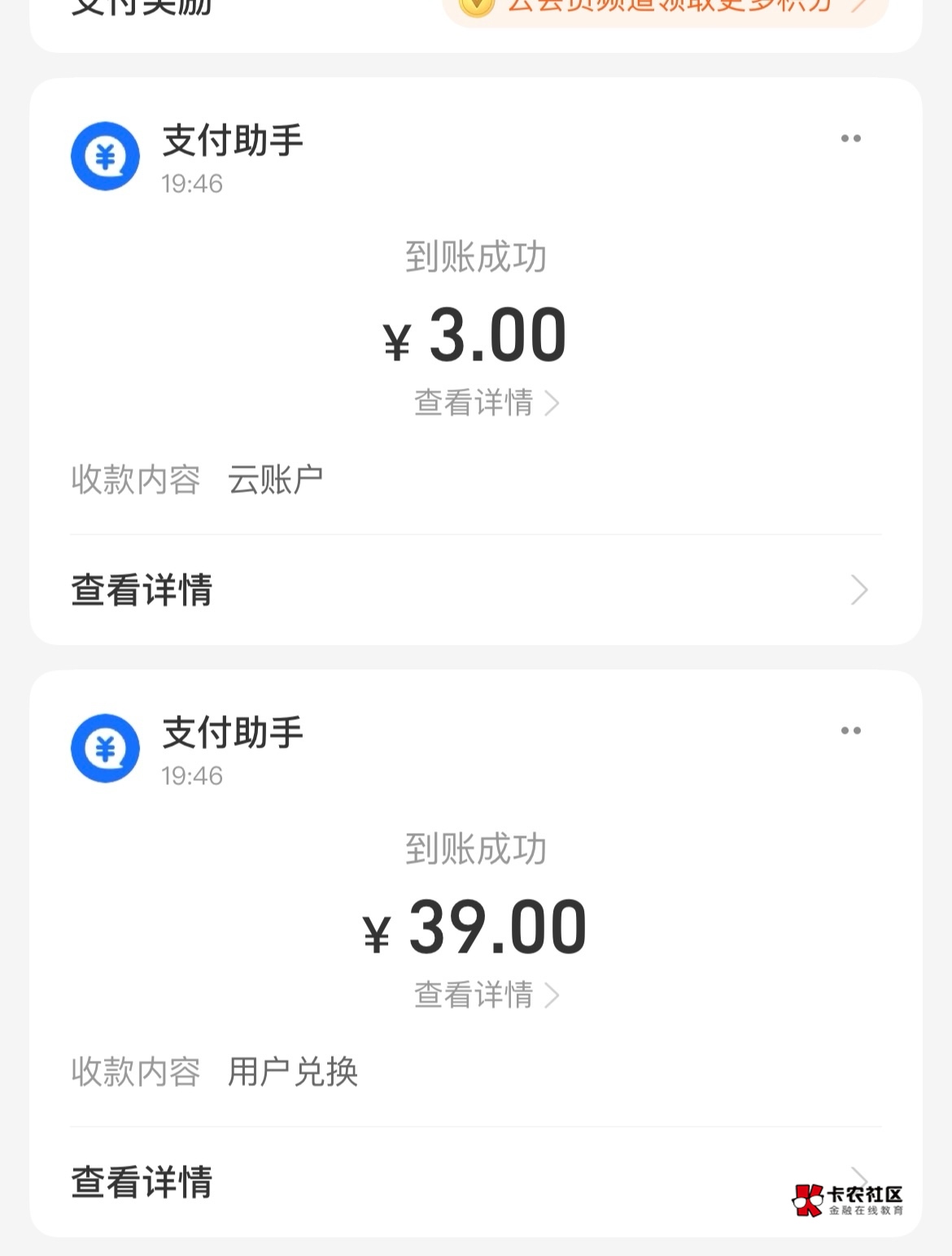 能肝还是饿不死 看一下午广告战绩 

45 / 作者:稳入哈马比 / 