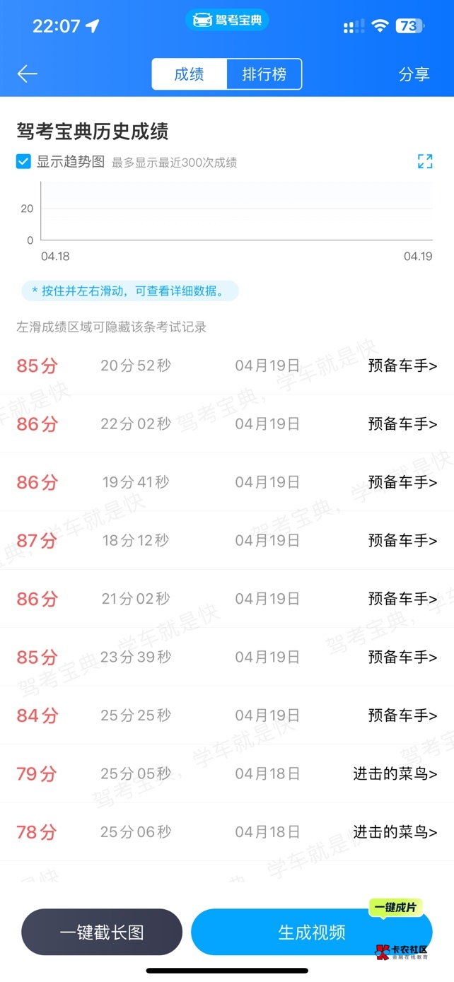 老哥救我

43 / 作者:狗蛋儿A / 