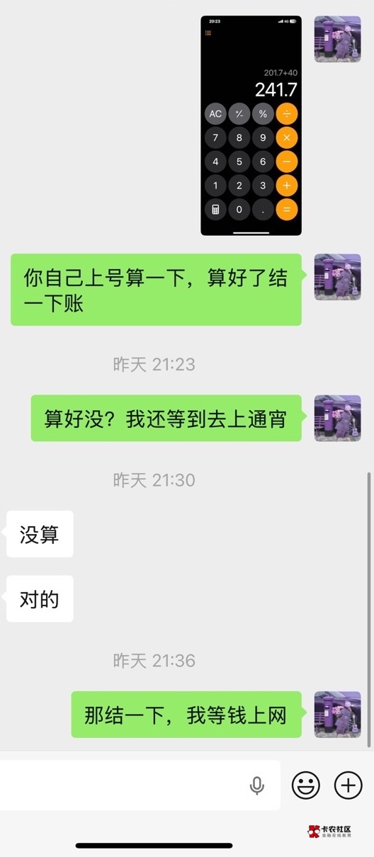 我能开骂吗

76 / 作者:乖，我就蹭蹭 / 