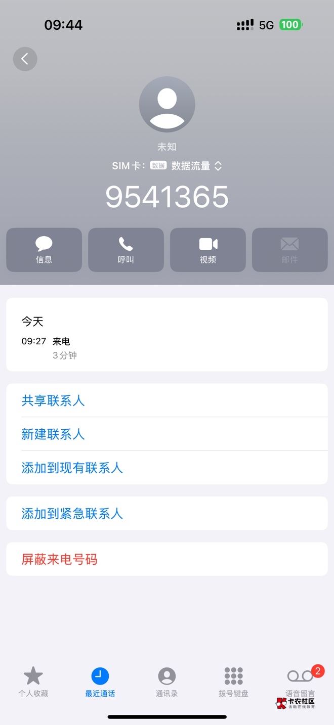 之前长霉鸭腿后续来了，刚刚客服给我打电话来说给我赔200，我坚决不同意，我说必须按70 / 作者:怡怡怡你 / 