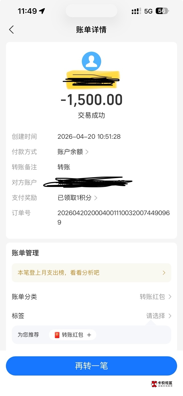 刚睡醒就还了1500，今天还有6000要还，不知道去哪里搞，全身上下就剩900，头快炸了一27 / 作者:口味王 / 