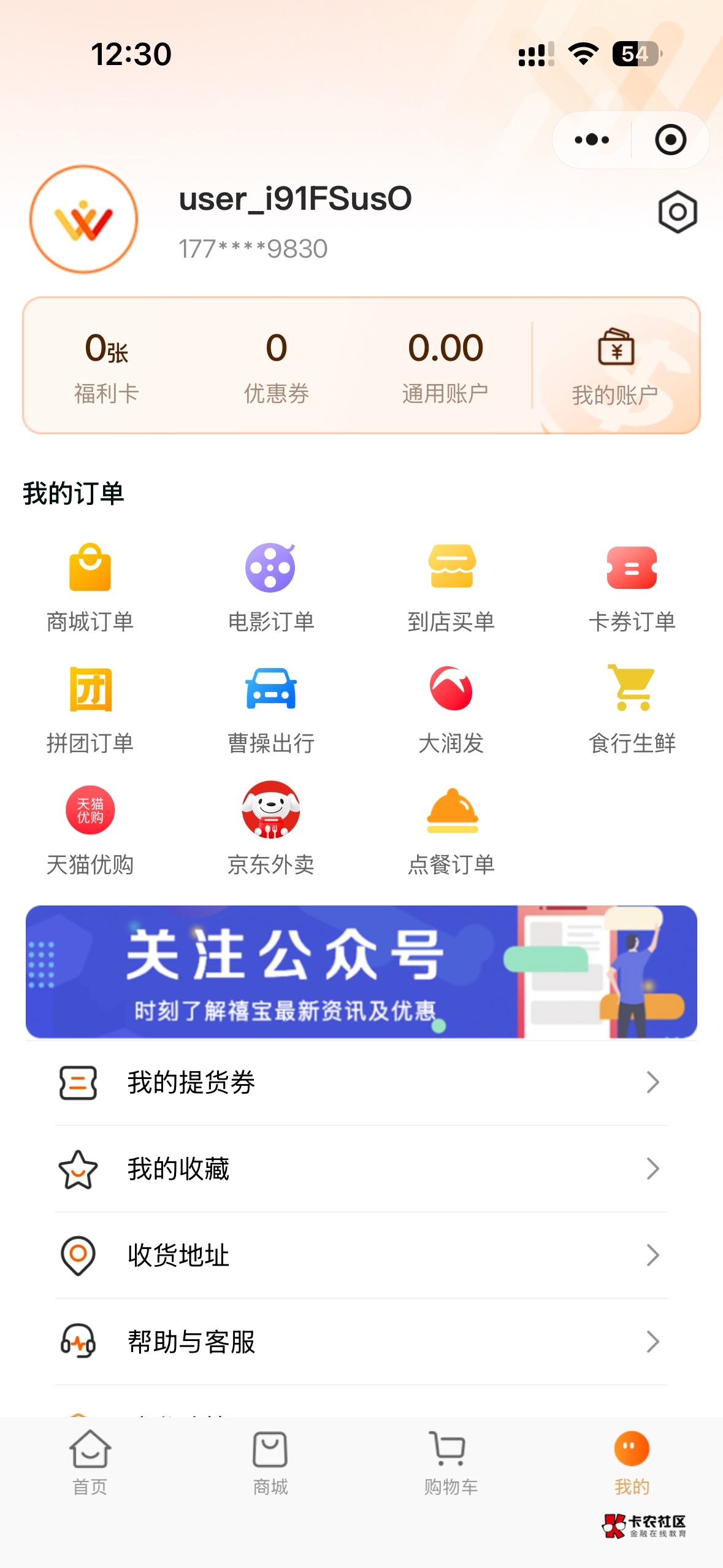 无锡中了电影券怎么没有


47 / 作者:想太多了吧 / 