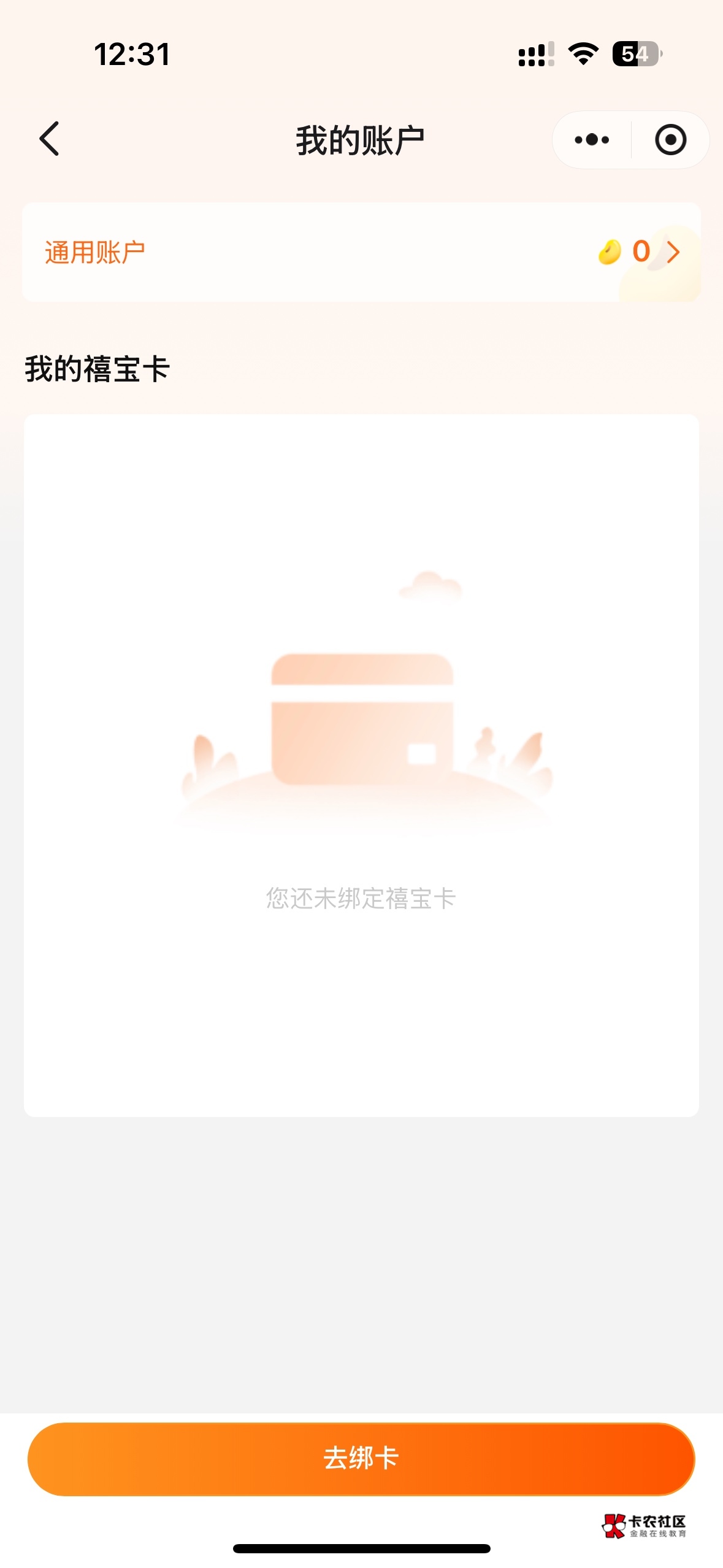 无锡中了电影券怎么没有


70 / 作者:想太多了吧 / 