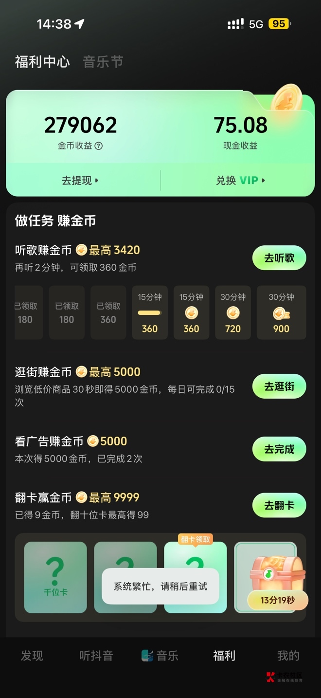 汽水被拉黑了

46 / 作者:公民明年就 / 