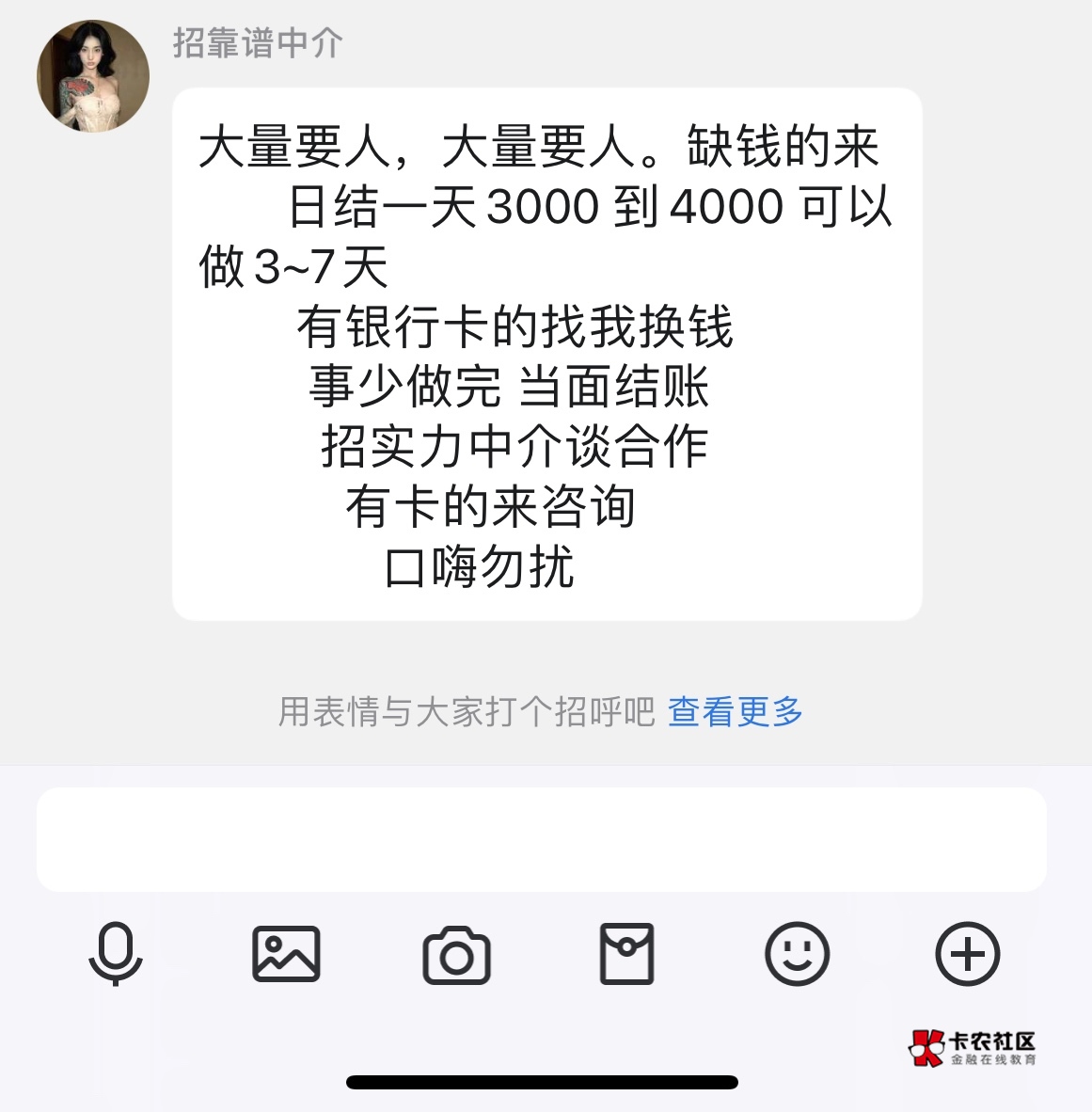 老哥们看刑

5 / 作者:小趴菜! / 