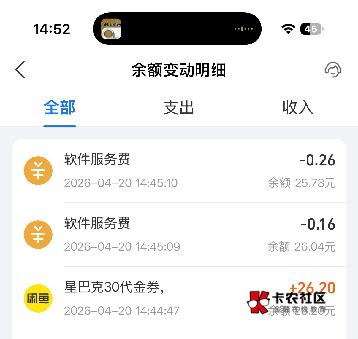 闲鱼现在收1.6手续费了，太黑了


3 / 作者:我二弟天下无敌 / 