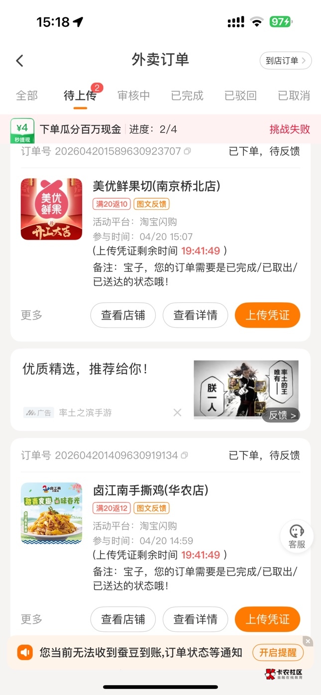 没毛生活也要继续，老哥们

31 / 作者:A0.阿军 / 