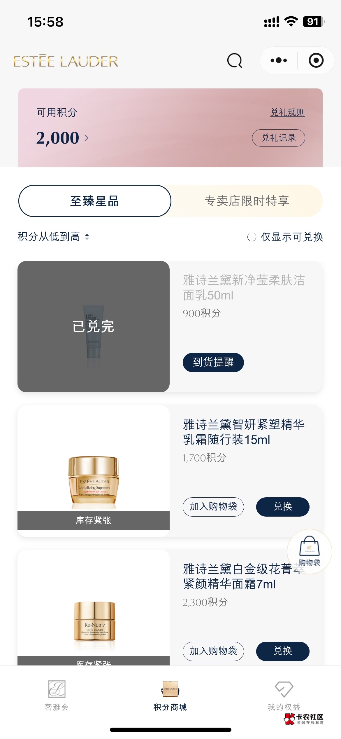 两千积分能出多少

9 / 作者:溜达发财 / 