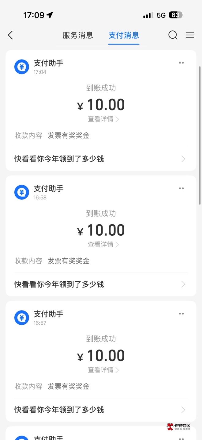 退款的都发了，会不会追回

40 / 作者:vxA13693462633 / 