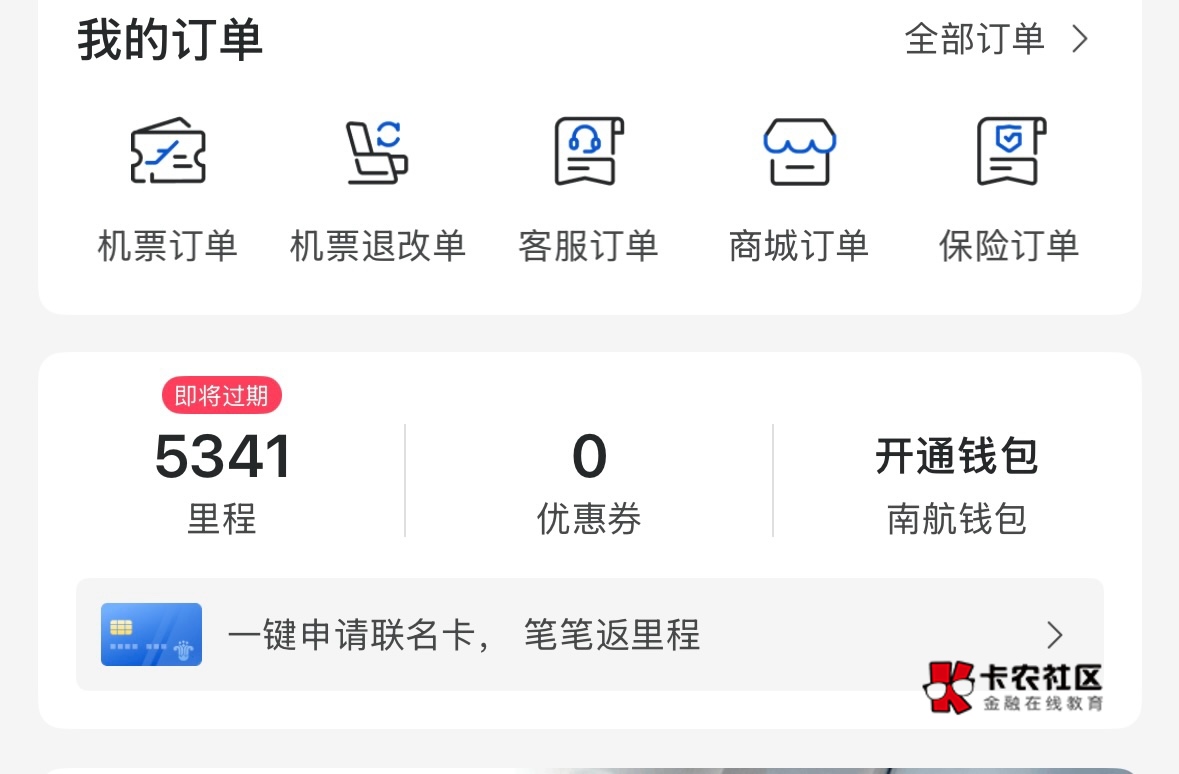 先破零再说



17 / 作者:托尼哥 / 