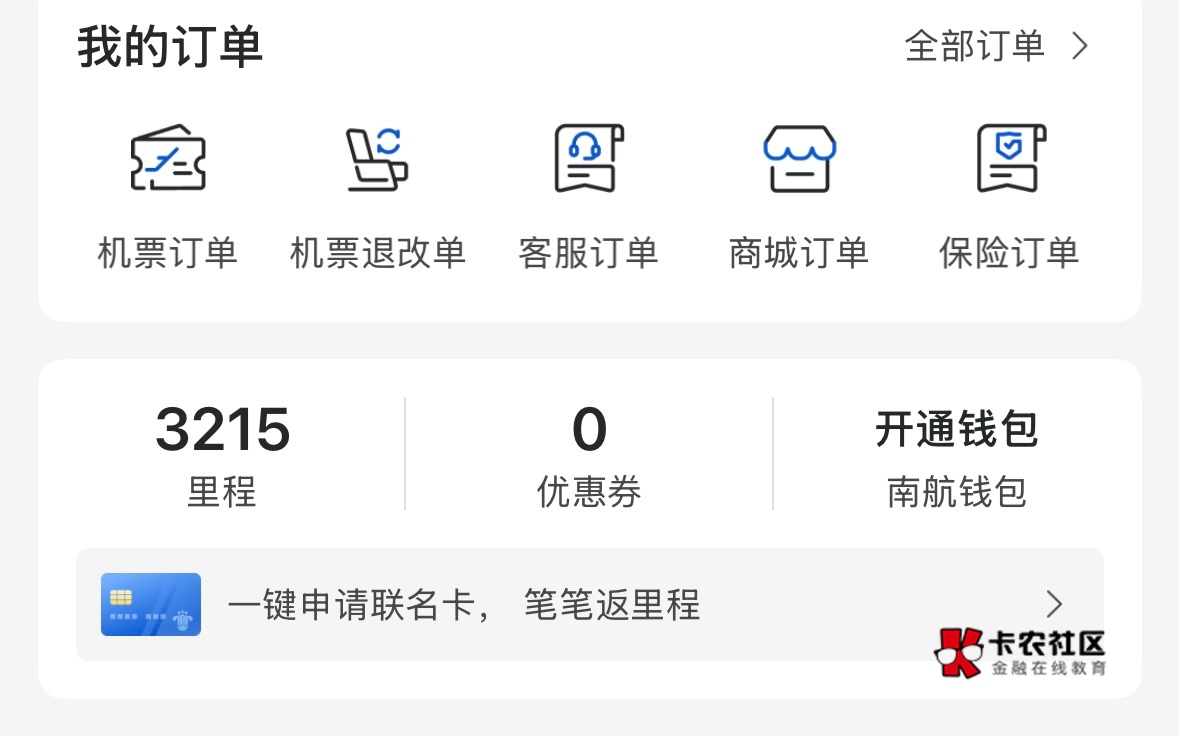 先破零再说



53 / 作者:托尼哥 / 