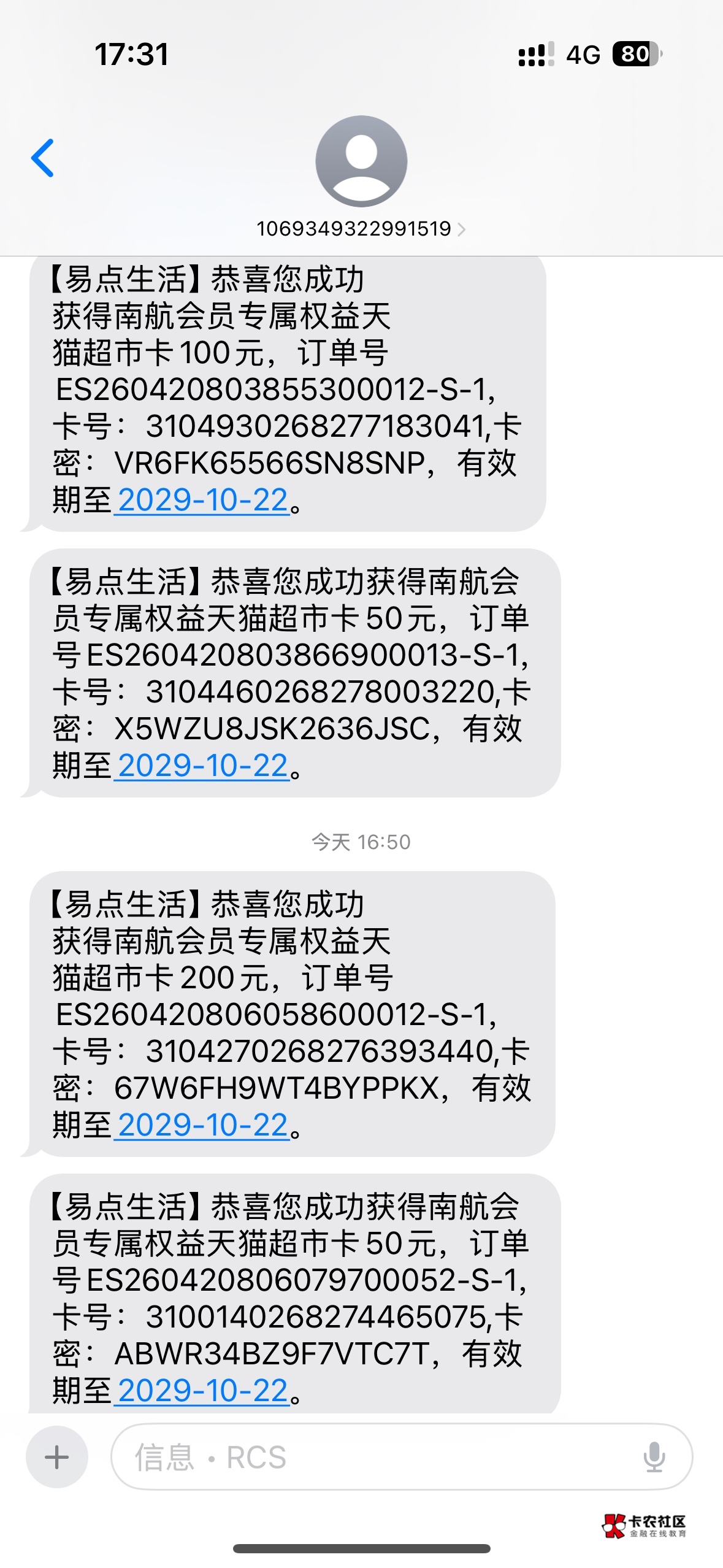 先破零再说



48 / 作者:托尼哥 / 